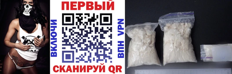 мега как зайти Якутск АМФ 97%