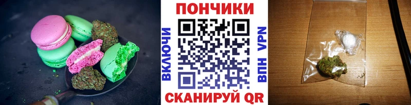 мега рабочий сайт  Якутск  Печенье с ТГК марихуана  наркотики 