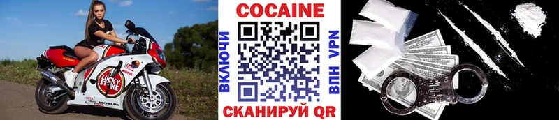 Cocaine Fish Scale  Якутск 