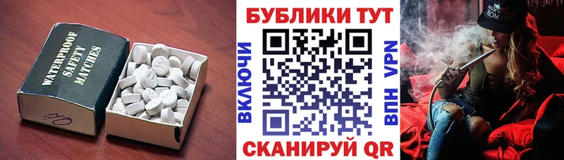 Ecstasy бентли  наркошоп  Якутск 