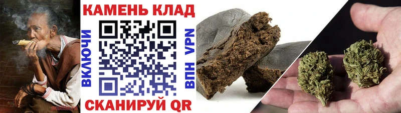 Гашиш Cannabis  KRAKEN зеркало  Якутск  цена  