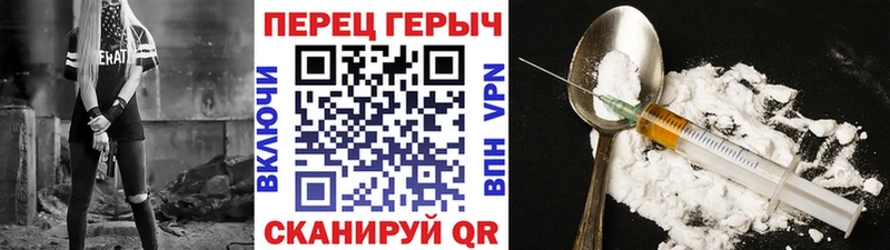 Героин гречка  Якутск 