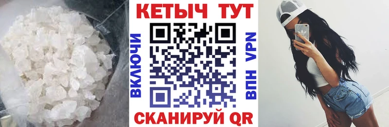 КЕТАМИН VHQ МЕГА tor Якутск купить наркотики цена
