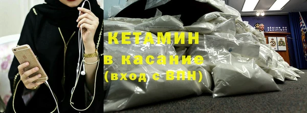 бутик Абинск