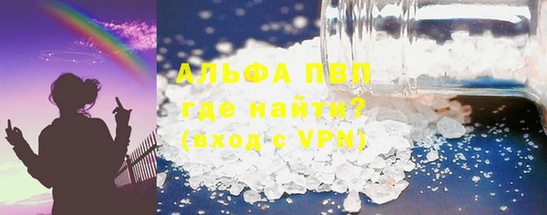 PSILOCYBIN Абаза