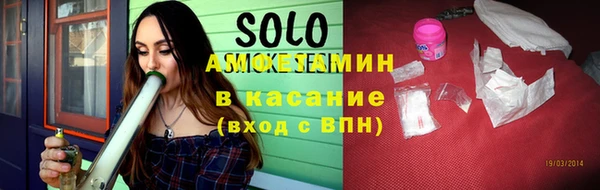 бутик Абинск