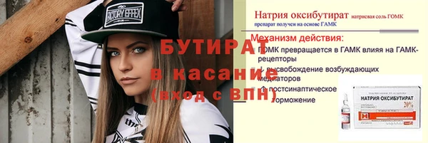 кокаин VHQ Абдулино