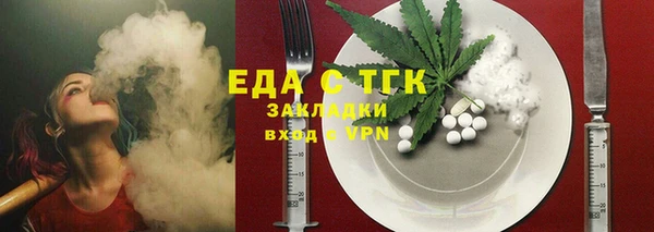 кокаин VHQ Абдулино