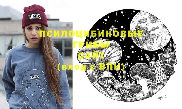бутик Абинск