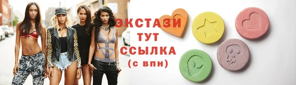 бутик Абинск