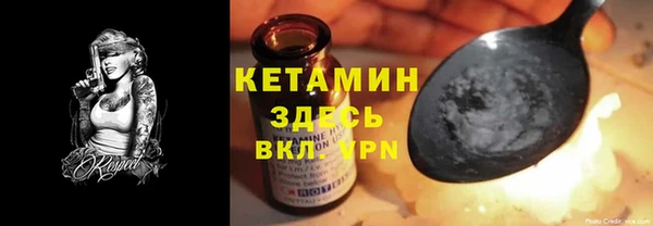 бутик Абинск