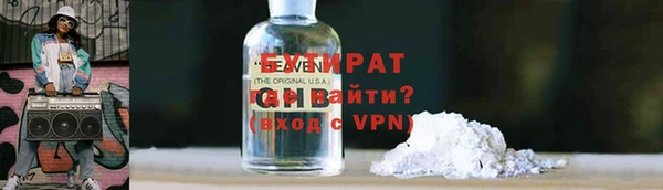 бутик Абинск