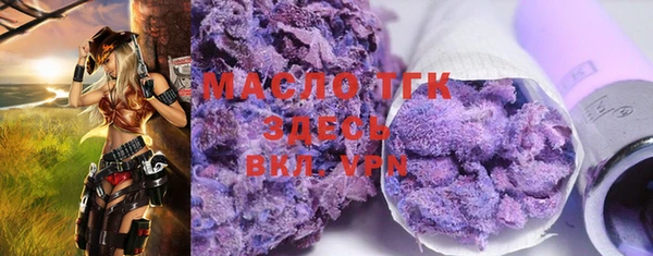 бутик Абинск
