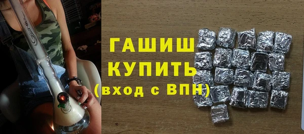 PSILOCYBIN Абаза