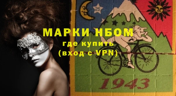 кокаин VHQ Абдулино
