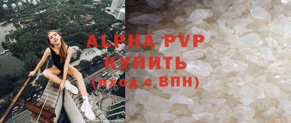 кокаин VHQ Абдулино