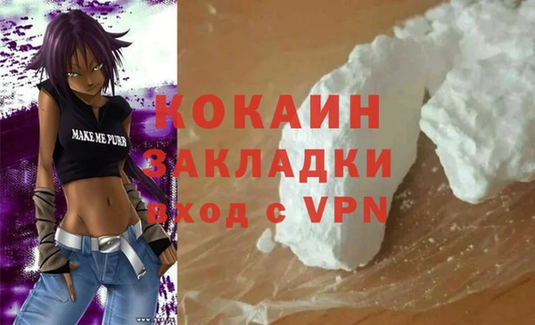 а пвп мука Алексин