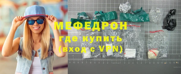PSILOCYBIN Абаза