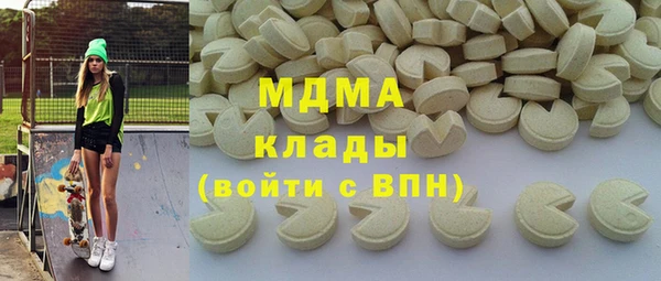 PSILOCYBIN Абаза