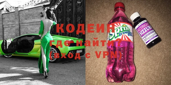 кокаин VHQ Абдулино