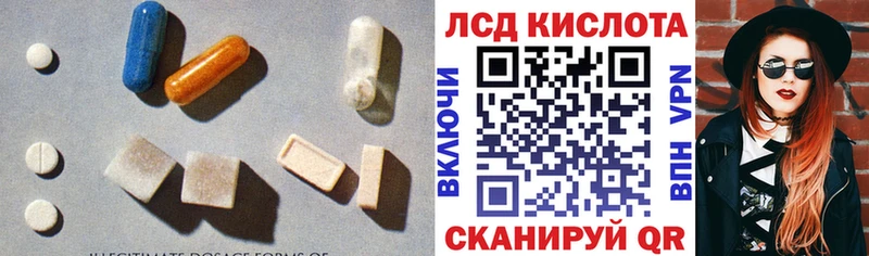 LSD-25 экстази ecstasy  Якутск 