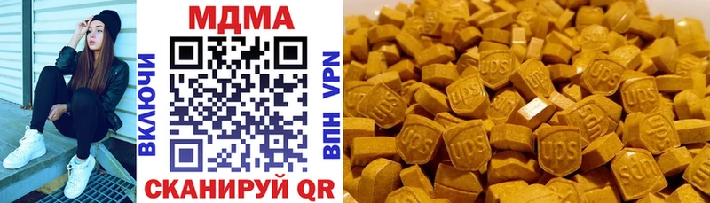 купить закладку Якутск MDMA Molly