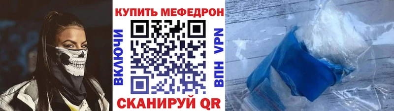 blacksprut маркетплейс купить наркотики сайты Якутск Меф мяу мяу