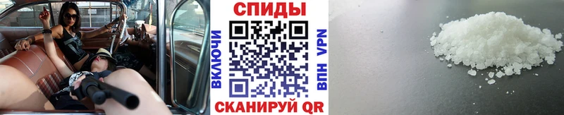 Первитин кристалл  Якутск 